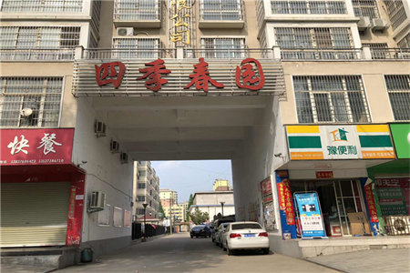 旗城家园三楼东山73平两室精装带储藏室68万可按揭